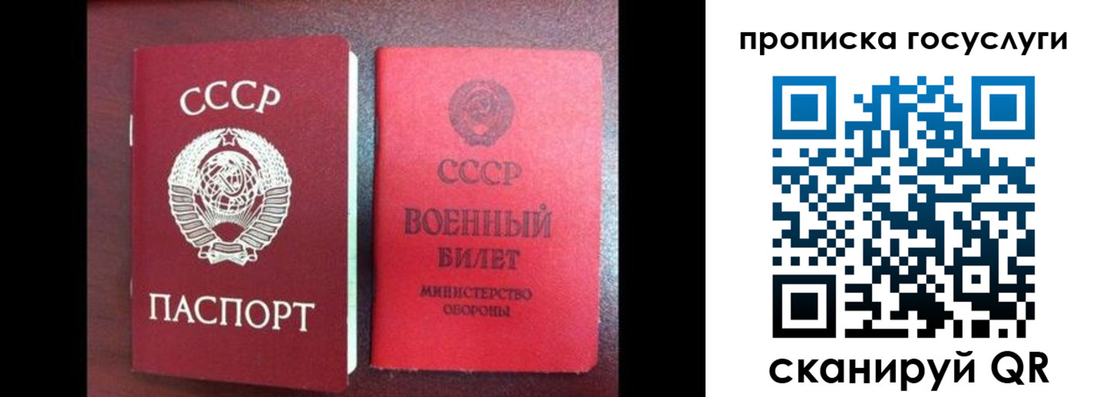 регистрация для школы в Усть-Куте