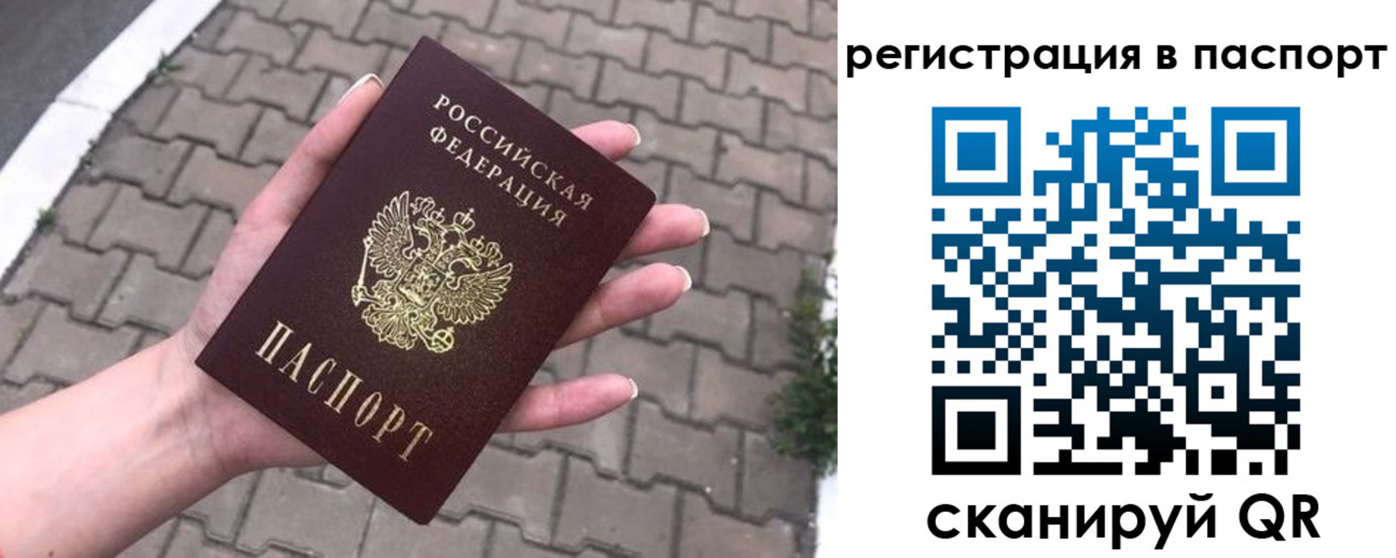 временная регистрация поиск в Усть-Куте